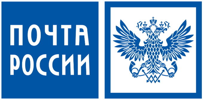 ПочтаРФ